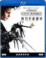 Edward Scissorhands (Blu-ray Movie)