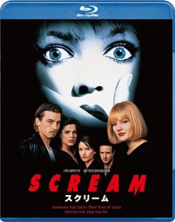 Scream Blu-ray (スクリーム) (Japan)