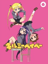 Kill Me Baby Vol.6 (Blu-ray Movie)