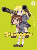 Kill Me Baby Vol.2 (Blu-ray Movie)