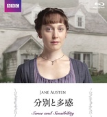 Girl with a Pearl Earring Blu-ray (真珠の耳飾りの少女) (Japan)