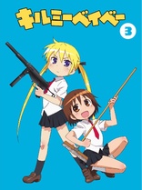 Kill Me Baby Vol.3 (Blu-ray Movie)