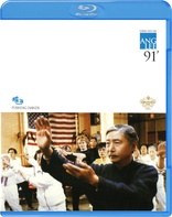 Chai-Lai Blu-ray (Chai Lai Angels: Dangerous Flowers / 特警霸王花