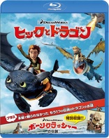 How to Train Your Dragon (Blu-ray Movie)