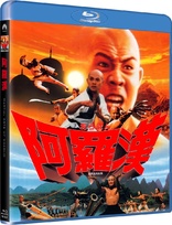 Martial Arts of Shaolin (Blu-ray Movie), temporary cover art