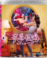 Katy Perry: Part of Me (Blu-ray Movie)