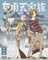 Amazon.co.jp: 有頂天家族 (The Eccentric Family) 第五巻 (vol