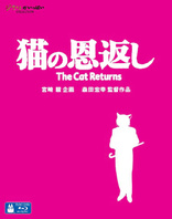 猫的报恩 The Cat Returns