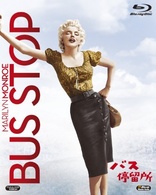 Marilyn Monroe: Complete Collection Blu-ray (Amazon Exclusive