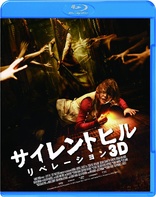 Silent Hill: Revelation 3D (Blu-ray Movie)