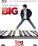 Big (Blu-ray Movie), temporary cover art