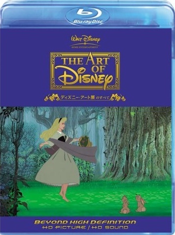 The Art of Disney Blu-ray (ディズニー・アート展のすべて) (Japan)