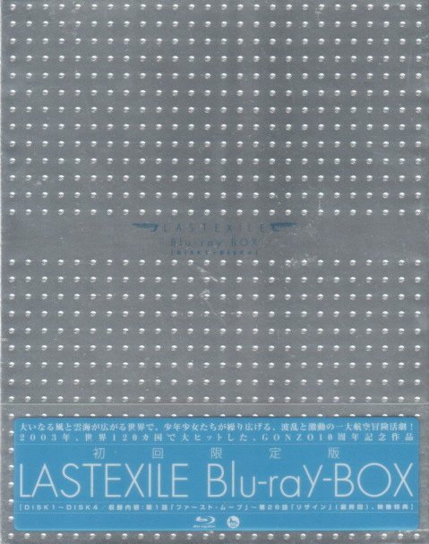 Last Exile Blu-ray (DigiPack) (Japan)