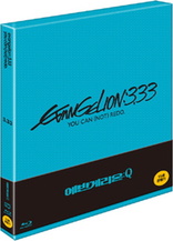 Evangelion: 3.33 YOU CAN &#40;NOT&#41; REDO. (Blu-ray Movie)