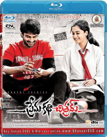 Prema Katha Chitram (Bluray) (Telugu)