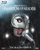 Phantom of the Paradise Blu-ray (ファントム・オブ・パラダイス) (Japan)