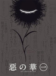 Aku no Hana Chapter 8 Discussion - Forums 