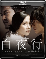 White Night Blu-ray (Baekyahaeng / 白夜行ー白い闇の中を歩くー