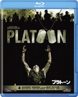 Platoon (Blu-ray Movie), temporary cover art