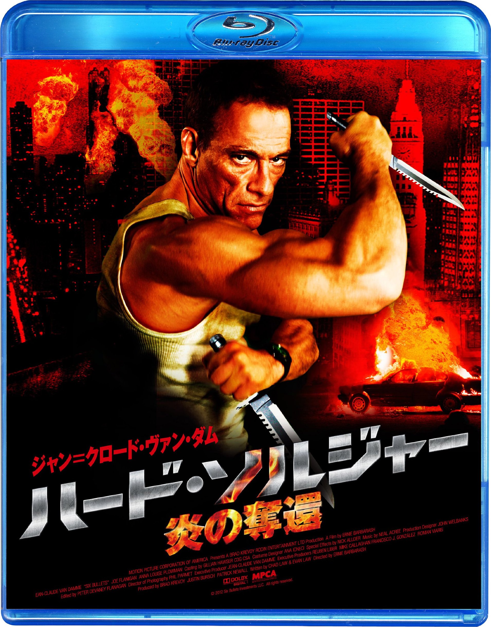 Six Bullets Blu-ray (6 Bullets / ハード・ソルジャー 炎の奪還
