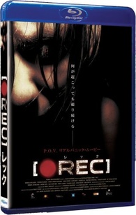 [REC] Blu-ray (Japan)