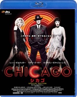 Chicago (Blu-ray Movie), temporary cover art