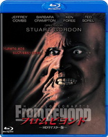 From Beyond (Blu-ray Movie), temporary cover art