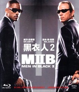 Men in Black Double Pack Blu-ray (Men in Black / Men in Black II