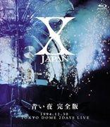 X JAPAN Box Blu-ray (Limited Edition) (Japan)