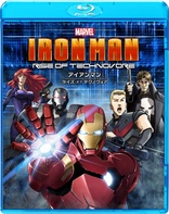 Iron Man: Rise of Technovore (Blu-ray Movie), temporary cover art