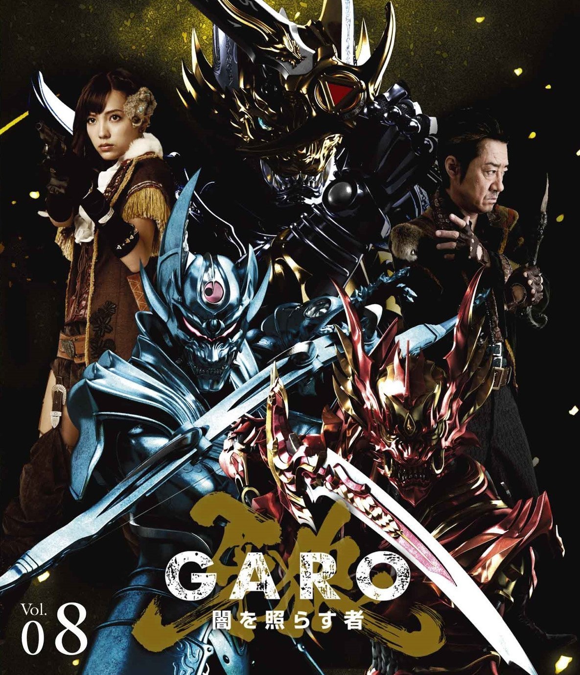 Garo: Yami o Terasu Mono Vol. 8 Blu-ray (Japan)
