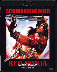 Red Sonja Blu-ray (HD Remastered | レッドソニア <HDニューマスター