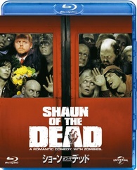 Shaun of the Dead Blu-ray (ショーン・オブ・ザ・デッド) (Japan)