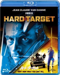 Hard Target Blu-ray (ハード・ターゲット) (Japan)