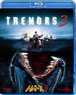 Amazon.co.jp: トレマーズ 2 [Blu-ray] : フレッド・ウォード