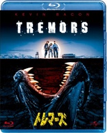 トレマーズ 2 [Blu-ray] Amazon.co.jp: トレマーズ 2 [Blu-ray] : フレッド・ウォード