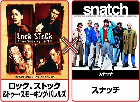Amazon.co.jp: ブルーレイ2枚パック ロック、ストック&トゥー