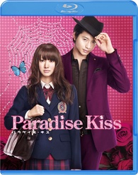 Paradise Kiss official Yukari by Keiko Kitagawa Fashion Book