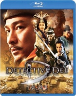 Detective Dee and the Mystery of the Phantom Flame (Blu-ray Movie), temporary cover art