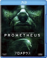 洋画・外国映画 PROMETHEUS TO ALIEN   [Blu-ray] Prometheus to Alien: The Evolution Blu-ray (5 Film