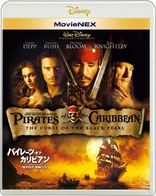 Pirates of the Caribbean: The Curse of the Black Pearl (Blu-ray Movie), temporary cover art