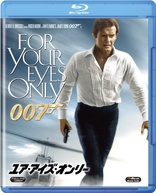 For Your Eyes Only (Blu-ray Movie), temporary cover art