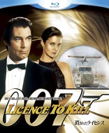 Licence to Kill (Blu-ray Movie), temporary cover art