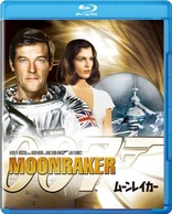 Moonraker (Blu-ray Movie), temporary cover art