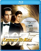 Licence to Kill (Blu-ray Movie), temporary cover art