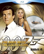 The Man with the Golden Gun (Blu-ray Movie), temporary cover art