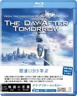 デイ・アフター・トゥモロー [Blu-ray] Amazon.com: The Day After Tomorrow [Blu-ray] : Dennis Quaid