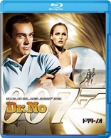 Dr. No (Blu-ray Movie), temporary cover art