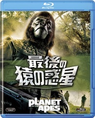 Battle for the Planet of the Apes Blu-ray (Fox Super Price / 最後