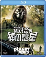 Battle for the Planet of the Apes Blu-ray (最後の猿の惑星) (Japan)